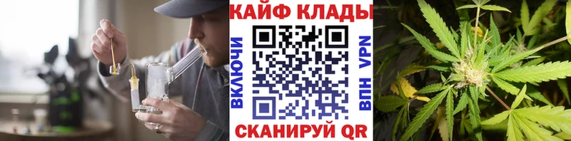 Купить наркотики Волчанск КОКАИН Меф мяу мяу Альфа ПВП ГАШ
