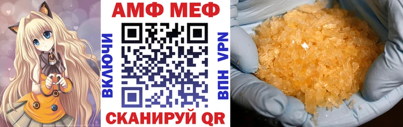 АМФЕТАМИН 98%  Волчанск 