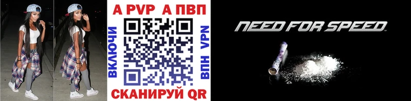 Alfa_PVP крисы CK  Волчанск 