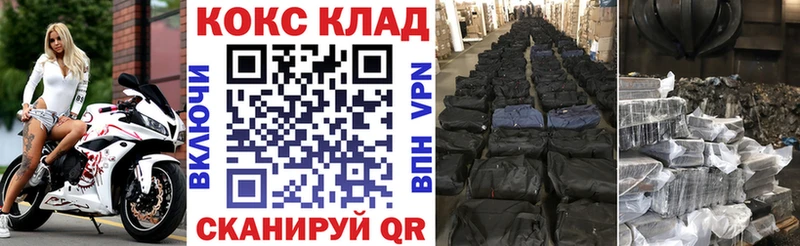 Cocaine Columbia  площадка телеграм  Волчанск  купить  