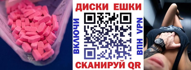 площадка клад  Волчанск  ЭКСТАЗИ Philipp Plein 