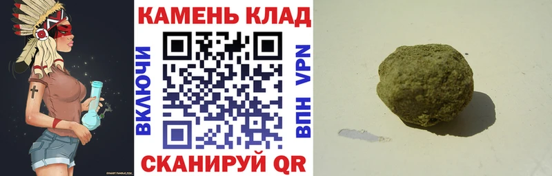 ГАШ гарик  магазин продажи   Волчанск 