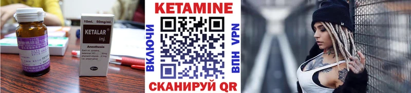 где купить наркоту Волчанск КЕТАМИН ketamine