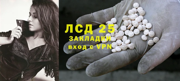 бутират Беломорск