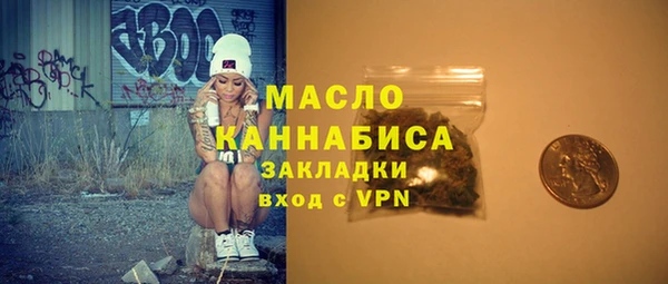 амфетамин Белоозёрский