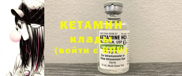 бутират Беломорск