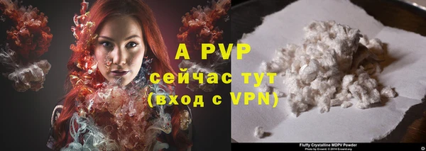 бутират Беломорск