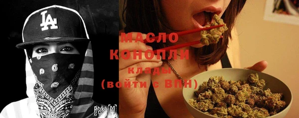 бутират Беломорск