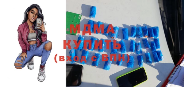 дистиллят марихуана Богородицк