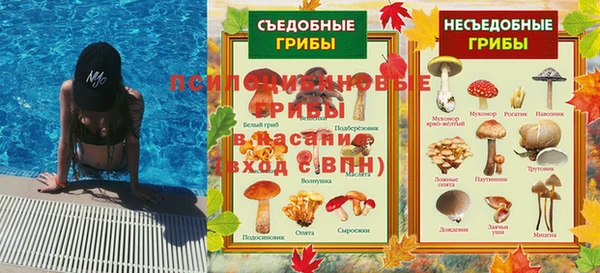 марки nbome Сафоново