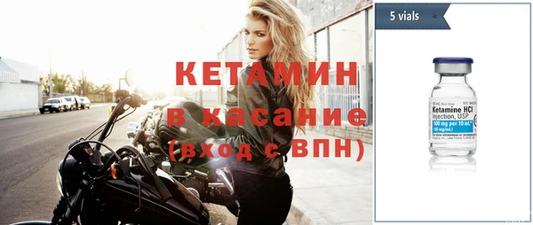 бутират Беломорск