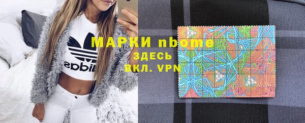 apvp Белокуриха