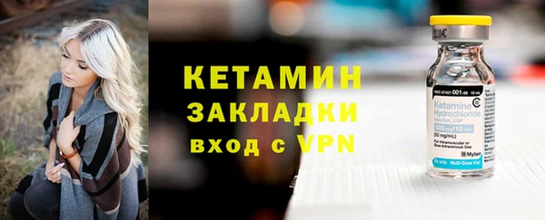 бутират Беломорск