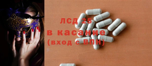 бутират Беломорск