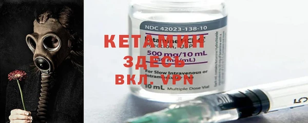 бутират Беломорск