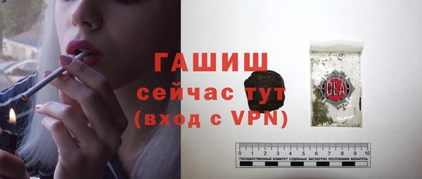 кокаин премиум Саяногорск