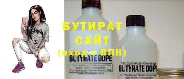 apvp Белокуриха
