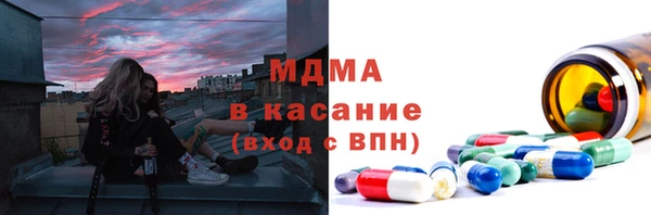 амфетамин Белоозёрский
