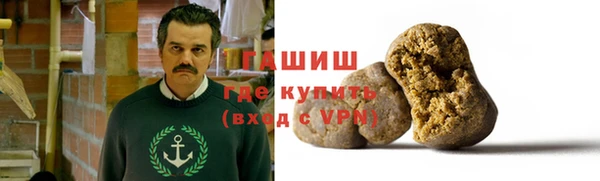 прущие грибы Богородск