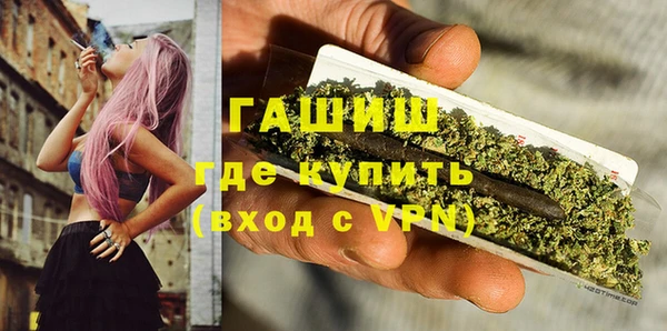 амфетамин Белоозёрский