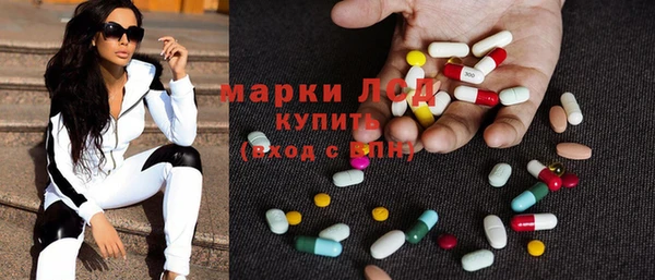 бутират Беломорск