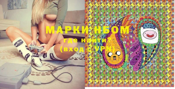 амфетамин Белоозёрский