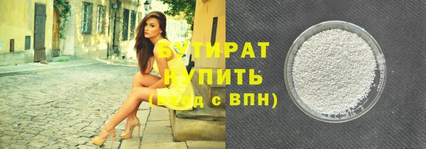 apvp Белокуриха