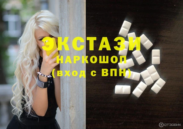 амфетамин Белоозёрский