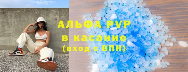 apvp Белокуриха