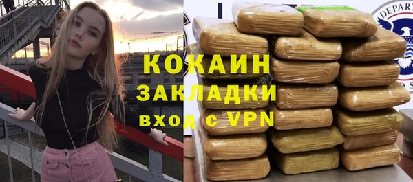 амфетамин Белоозёрский