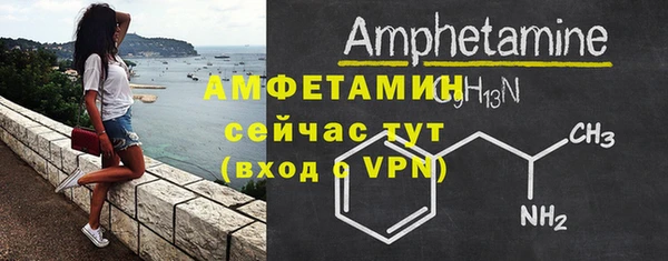 бутират Беломорск