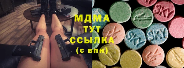 амфетамин Белоозёрский
