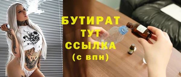 apvp Белокуриха