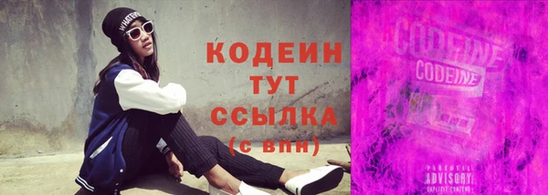 амфетамин Белоозёрский