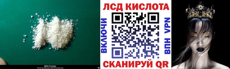 LSD-25 экстази ecstasy  Волчанск 