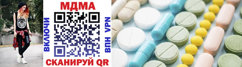 MDMA VHQ  МЕГА ссылки  Волчанск  наркота 