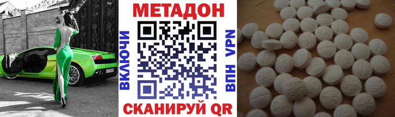 МЕТАДОН мёд  как найти закладки  Волчанск 