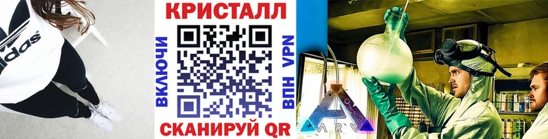 наркошоп Волчанск Метамфетамин пудра