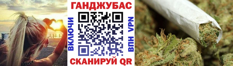 OMG вход  Волчанск  МАРИХУАНА White Widow 